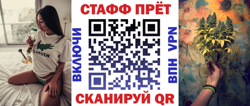 Каннабис Владимир
