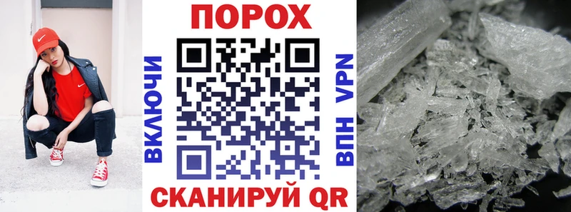 купить  сайты  Владимир  АМФЕТАМИН VHQ 