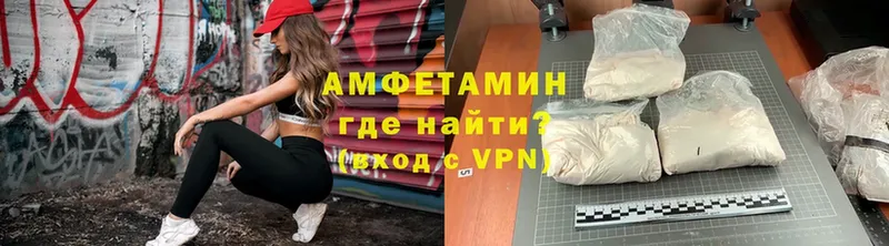 купить   Владимир  Амфетамин Premium 