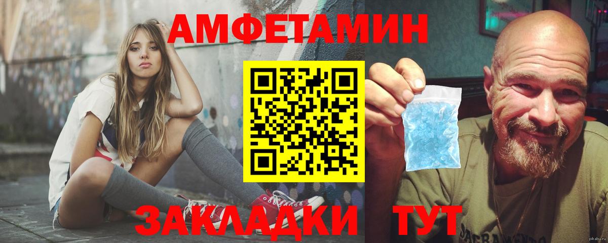 Меф МЯУ МЯУ кристаллы  Владимир  Вход с VPN  Лсд 25  МЕФ  NBOMe 