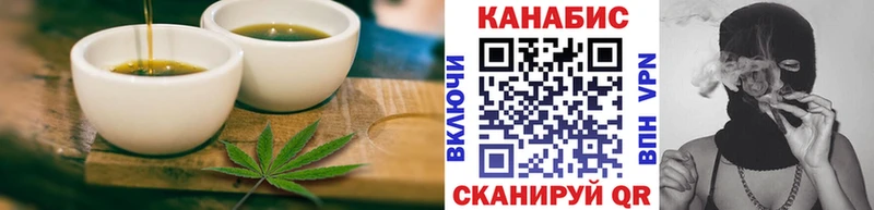 Печенье с ТГК конопля  купить   Владимир 