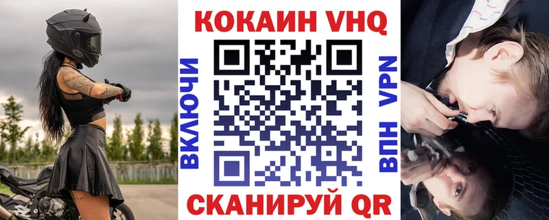 COCAIN Эквадор  как найти наркотики  кракен зеркало  Владимир 