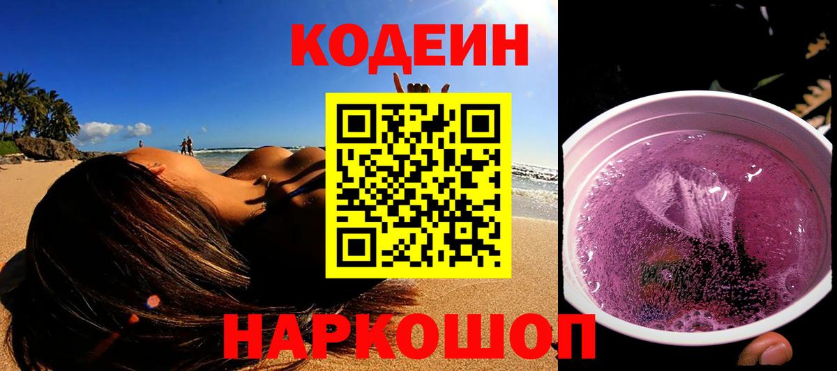 COCAIN  Мефедрон  Вход с VPN  Сколько стоит  А ПВП  Канабис  Владимир  Гашик 