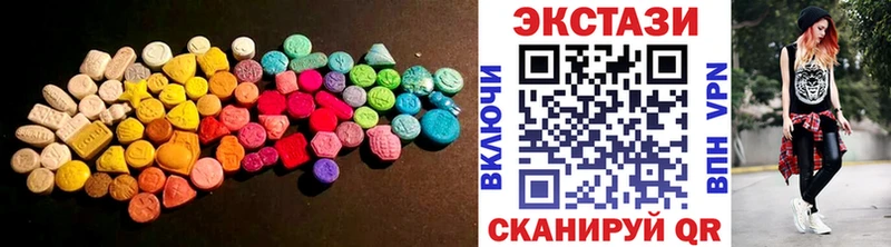 Ecstasy круглые  Владимир 