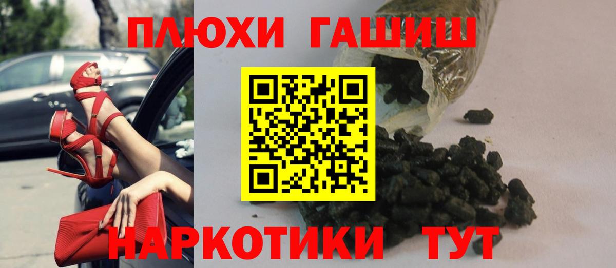 Гашиш 40% ТГК  ГАШИШ  Владимир 