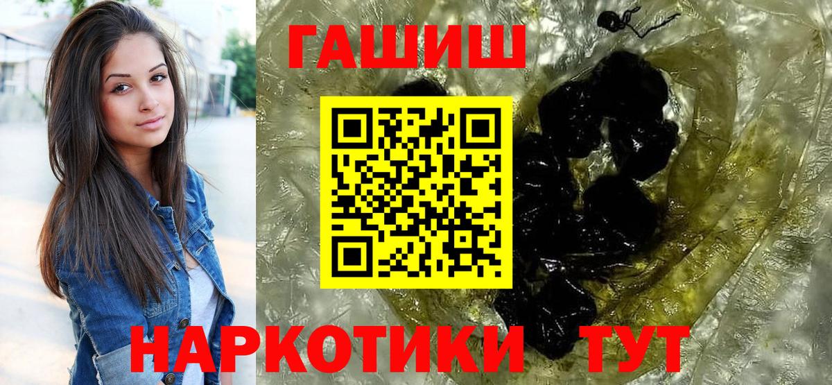 Гашиш VHQ Владимир