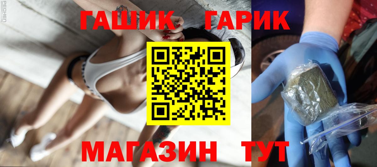 ГАШ Premium Владимир