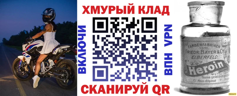 Героин белый Владимир