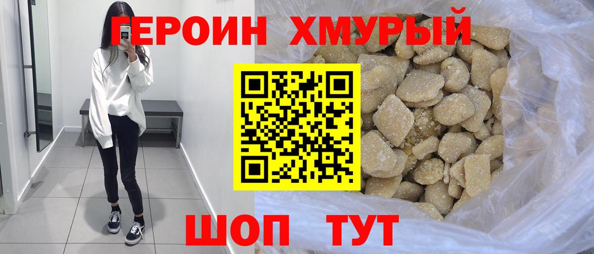 ТГК Владимир