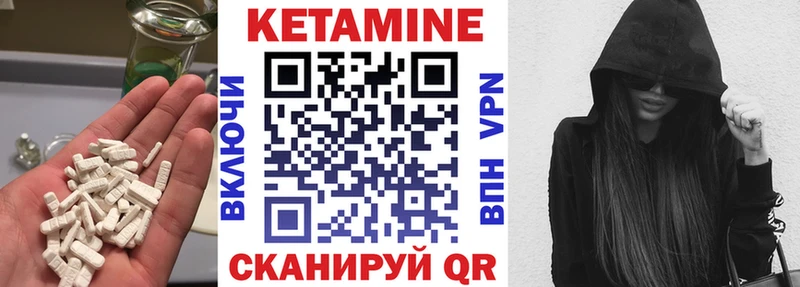 гидра маркетплейс  купить закладку  Владимир  КЕТАМИН VHQ 