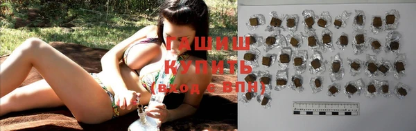 прущие крисы Новозыбков