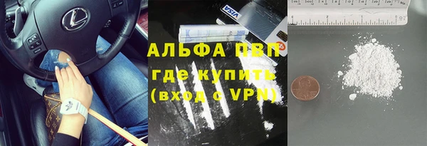 мефедрон мука Новодвинск