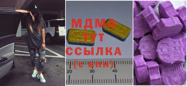 прущие крисы Новозыбков