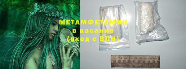 мефедрон мука Новодвинск