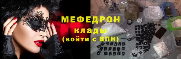 трава Новокубанск