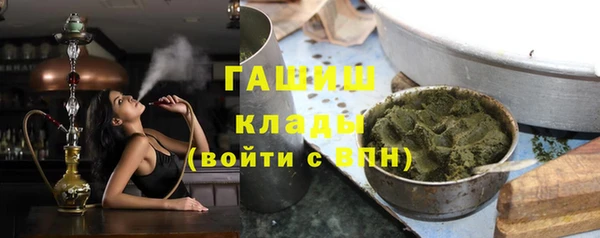 прущие крисы Новозыбков