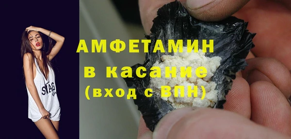 мефедрон мука Новодвинск