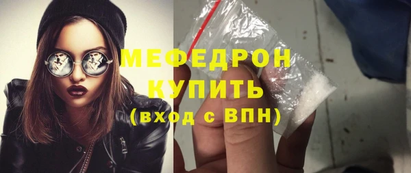 гидра Нягань