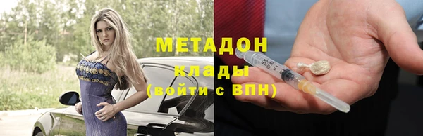 трава Новокубанск