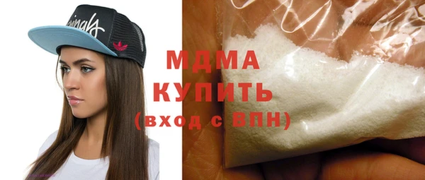 мефедрон мука Новодвинск