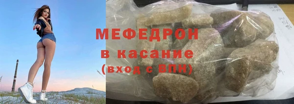 прущие крисы Новозыбков
