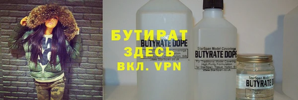 прущая мука Няндома