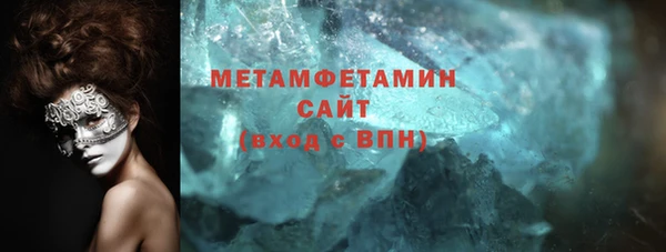 мефедрон мука Новодвинск