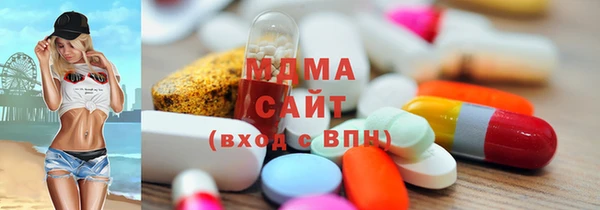 мефедрон мука Новодвинск