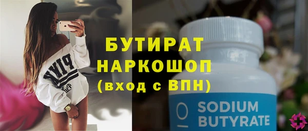 трава Новокубанск