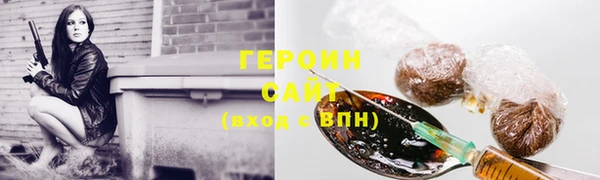 твердый Верхний Тагил