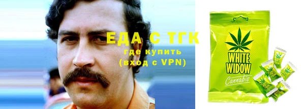 гидра Нягань