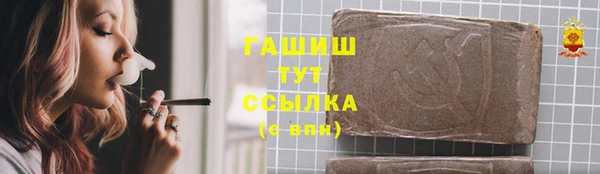 трава Новокубанск