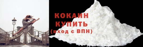 мефедрон мука Новодвинск