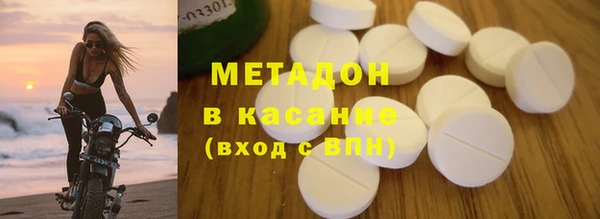 прущие крисы Новозыбков