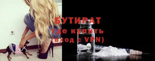 прущие крисы Новозыбков