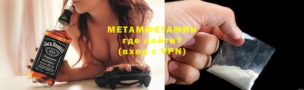 мефедрон мука Новодвинск