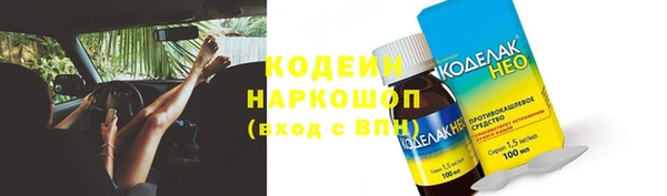 мефедрон мука Новодвинск