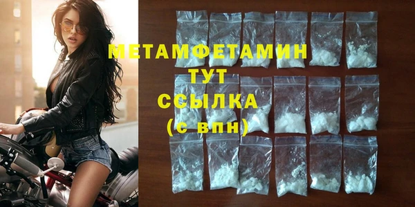 прущая мука Няндома