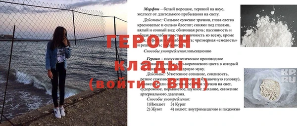 мефедрон мука Новодвинск