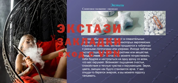 прущие крисы Новозыбков