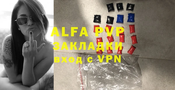 мефедрон мука Новодвинск