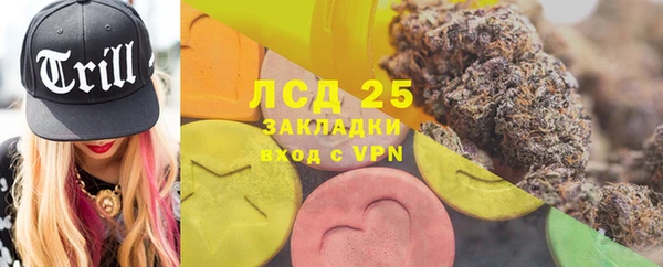 трава Новокубанск