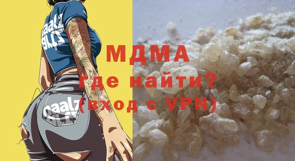 прущие крисы Новозыбков