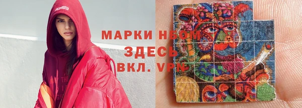 трава Новокубанск
