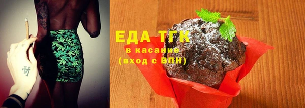 мефедрон мука Новодвинск