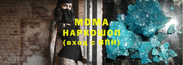 трава Новокубанск