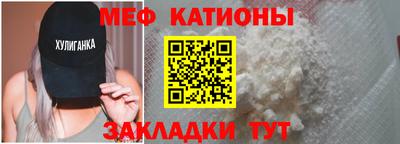 молекула духа Бийск