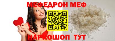 экстази Беслан