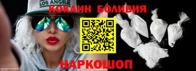 бошки Берёзовский