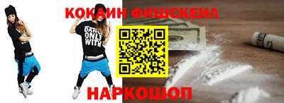 экстази Беслан